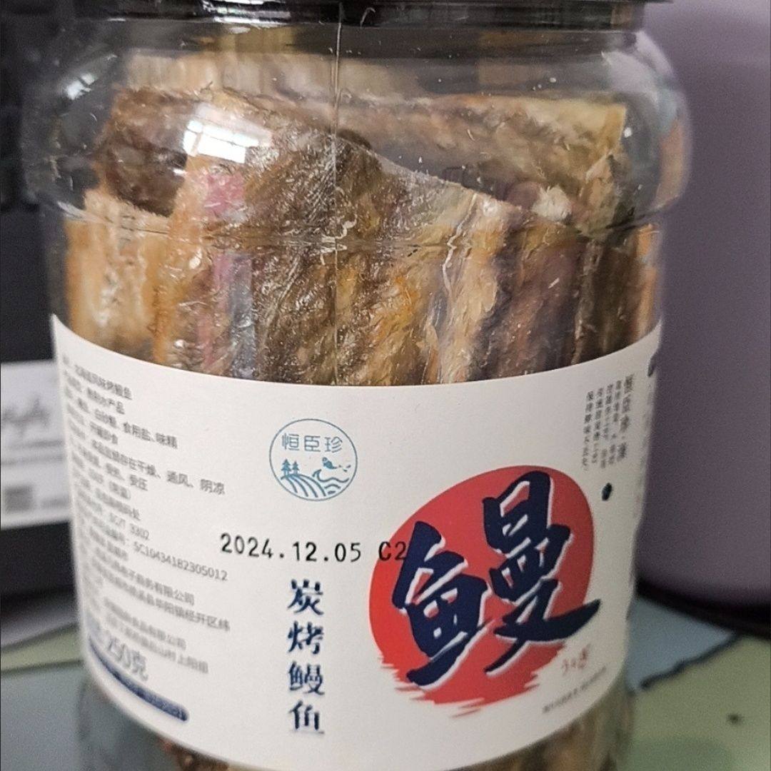 恒臣珍鳗鱼干烤鱼片零食海味即食特产下酒