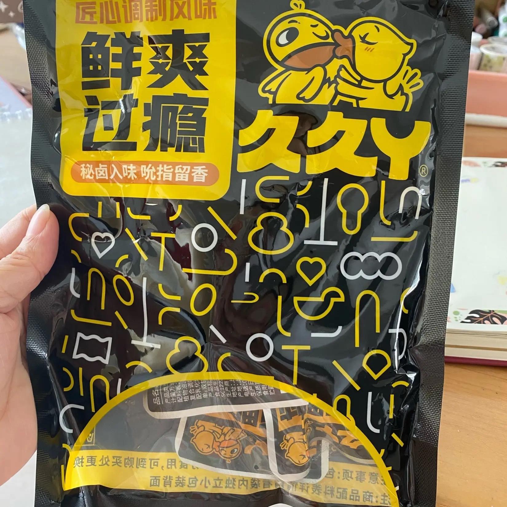 五香鸭肫真空小包装香辣卤味解馋休闲零食