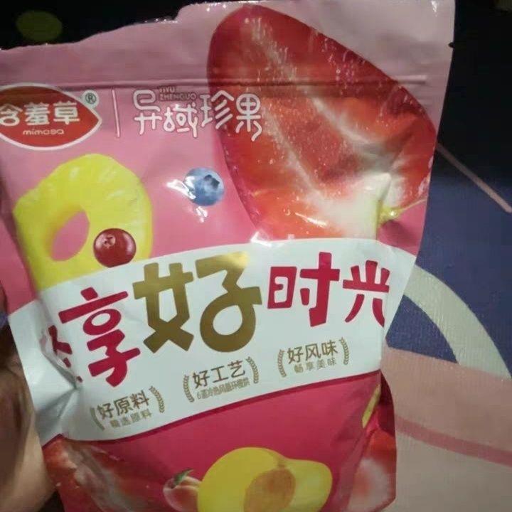 含羞草菠萝干500g果脯果干蜜饯凤梨干袋装蜜饯泡水零食大片整鲜果