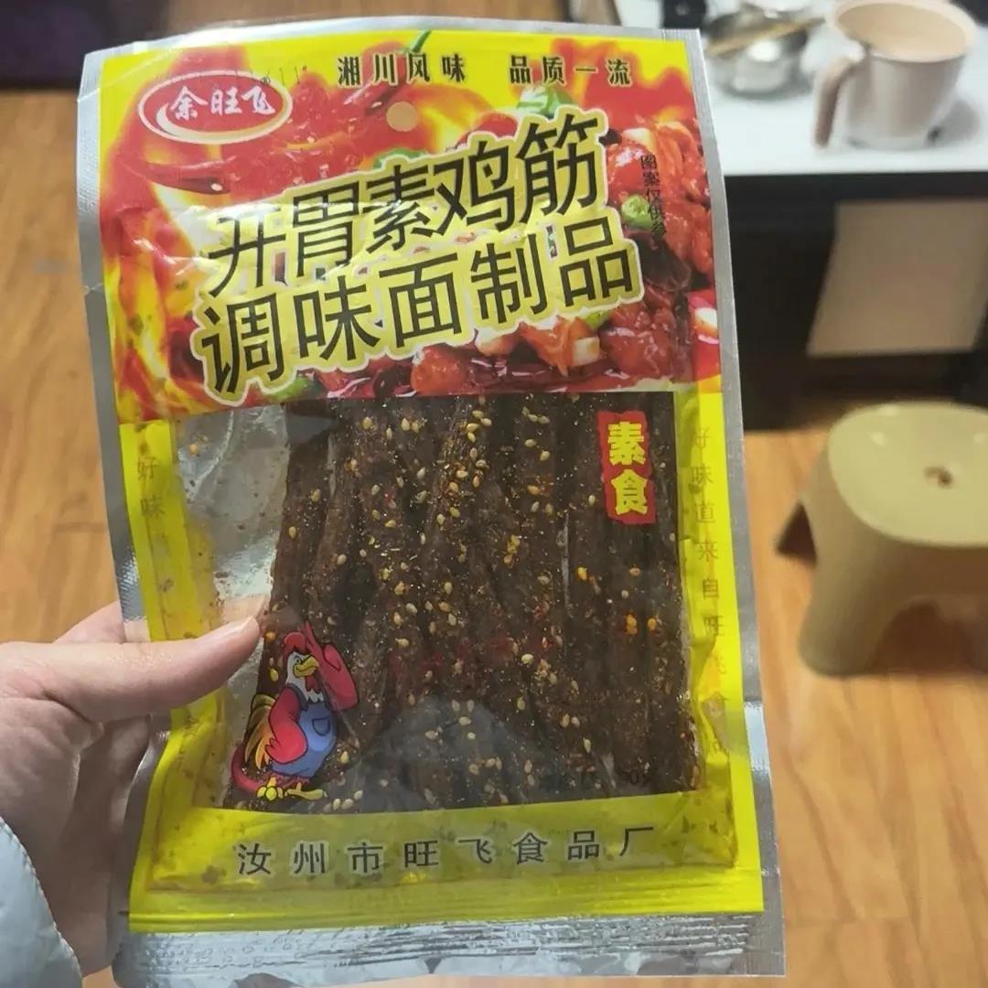 余旺飞90克素鸡筋辣条校园怀旧零食大包开胃爆款麻好辣