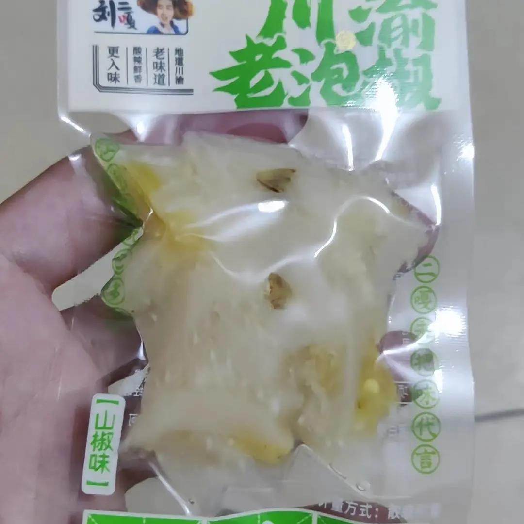 刘二嘎火锅猪皮重庆风味麻辣解馋爽口零食小吃开袋即食
