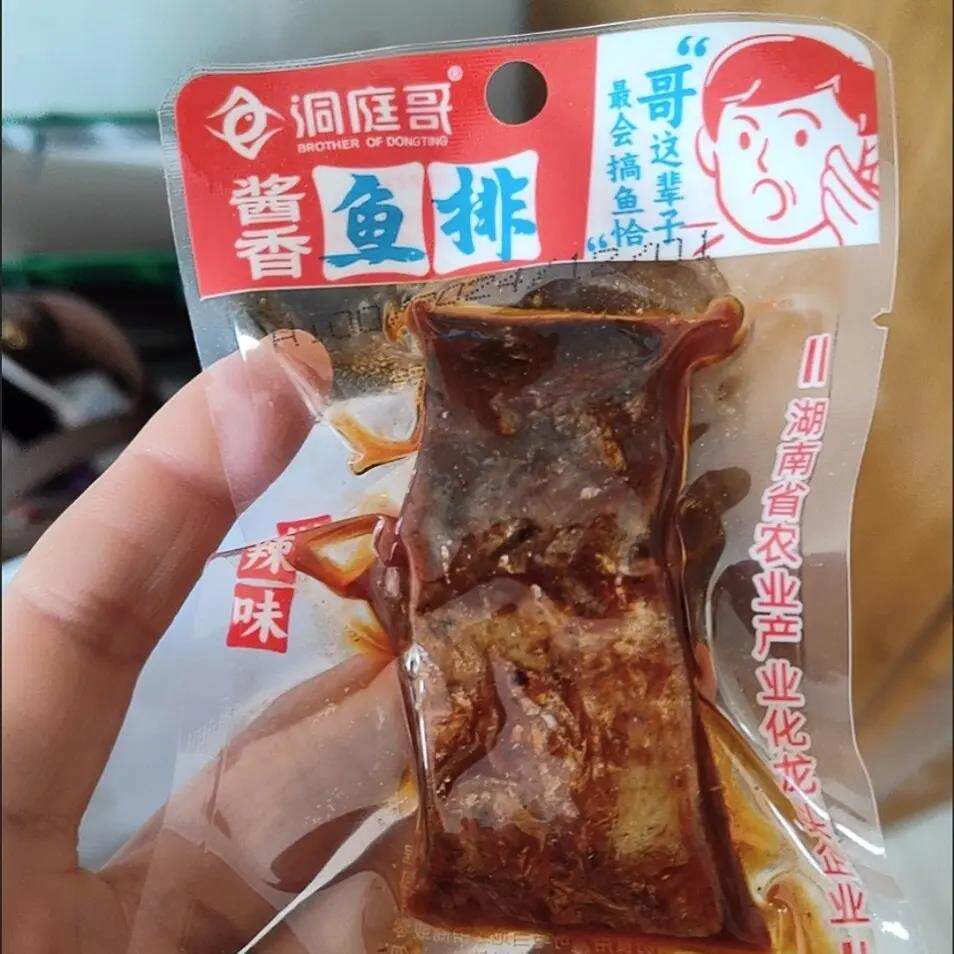 洞庭哥酱香鱼排辣鱼尾湖南特产即食鱼干麻辣零食解馋爆品