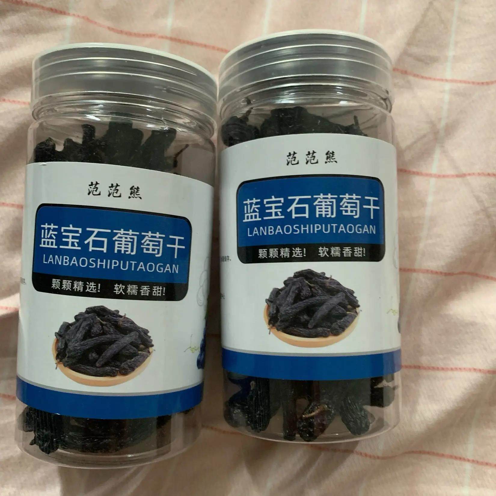 范范熊正宗新疆蓝宝葡萄干黑美人金手指提子无添加免洗妇零食品罐