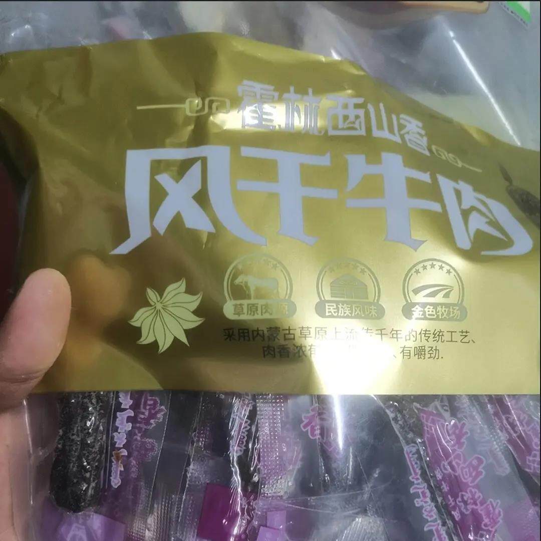 霍林西山香内蒙古通辽特产手撕风干牛肉干独立真空500g休闲零食