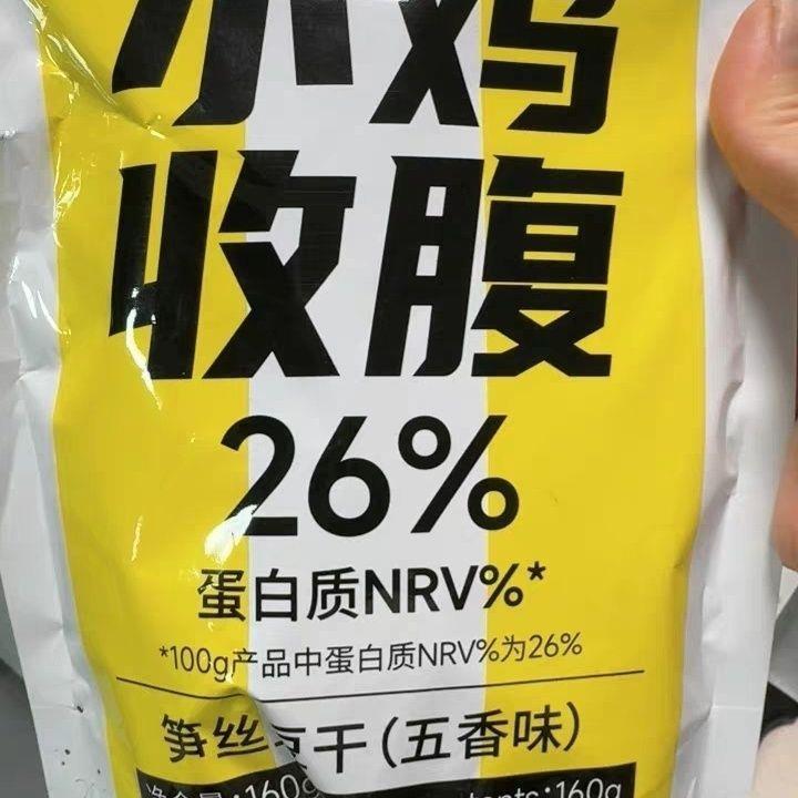 小鸡收腹笋丝豆干夹笋豆脯低0开袋即食脂卡代餐解馋豆腐独立包装