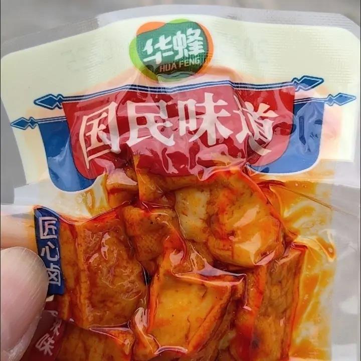 武冈卤豆腐柴火香干香辣豆腐干麻辣零食休闲食品小吃湖南特产