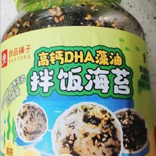 DHA藻油拌饭海苔600g下饭儿童海味寿司紫菜包饭