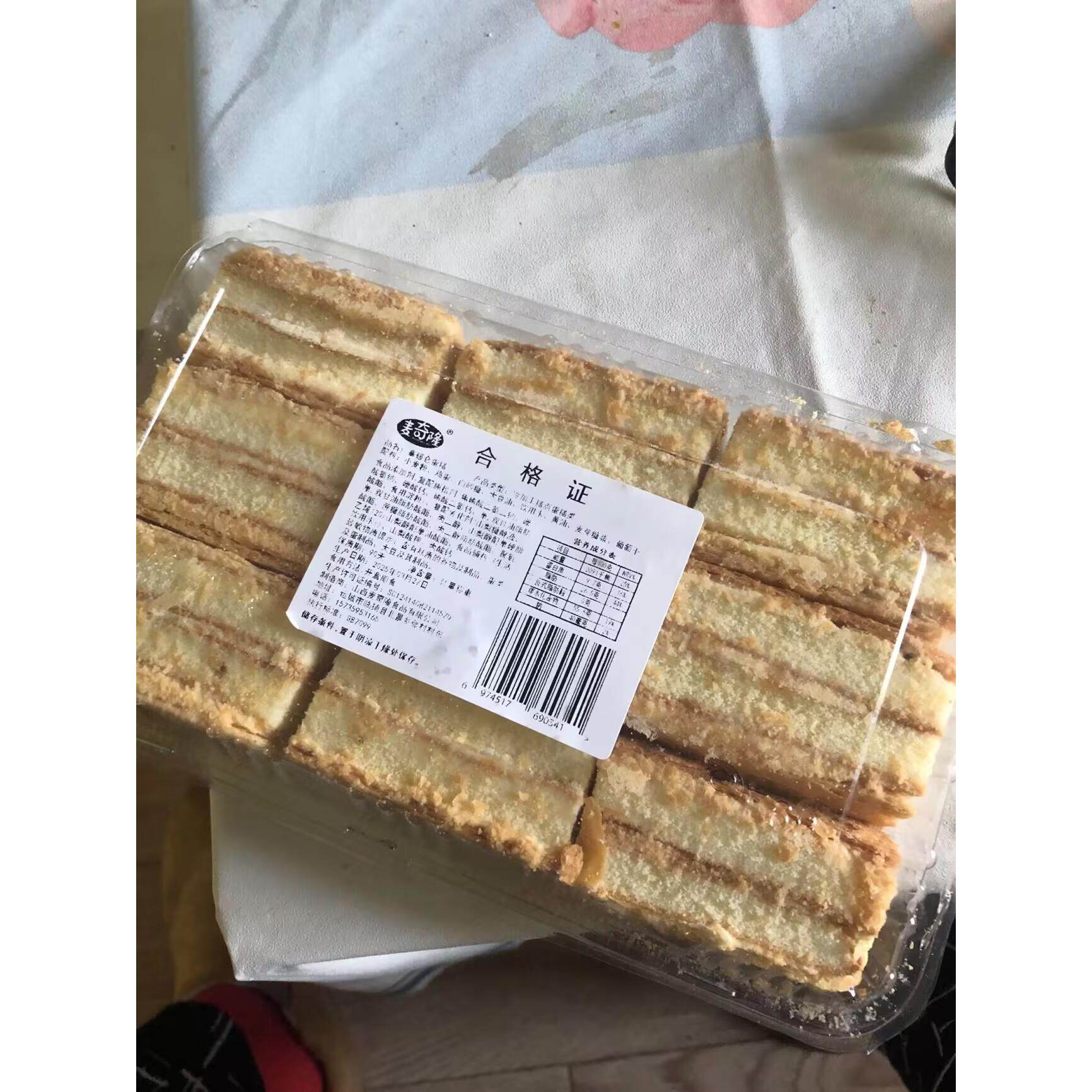 麦奇隆拿破仑蛋糕整箱千层糕点休闲早餐甜品奶油西式网红零食