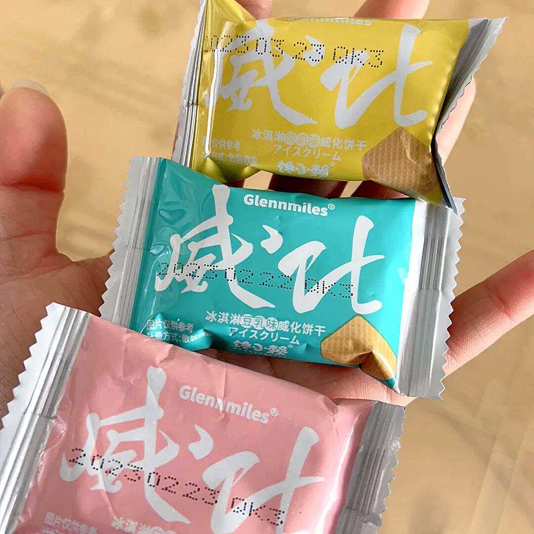 整箱酸奶味威化饼干早餐充饥夜宵小吃休闲零食品整箱散装独立包装