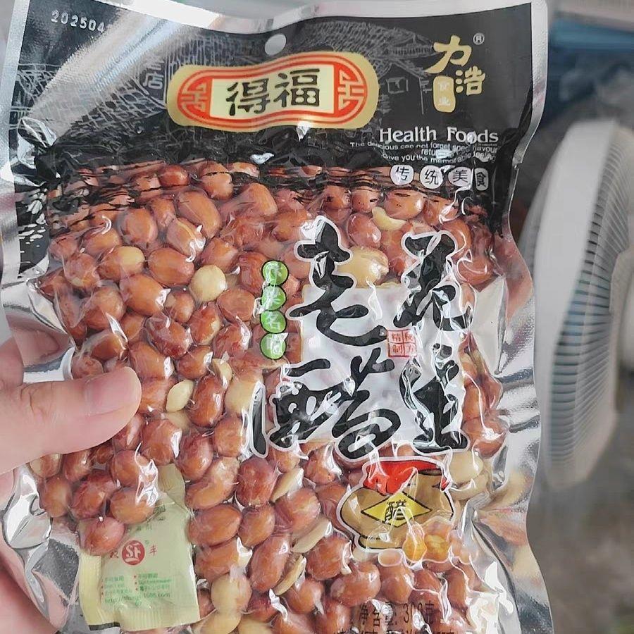 老醋花生米开封特产蜂蜜醋泡花生糖醋酸甜花生豆下酒菜5袋装