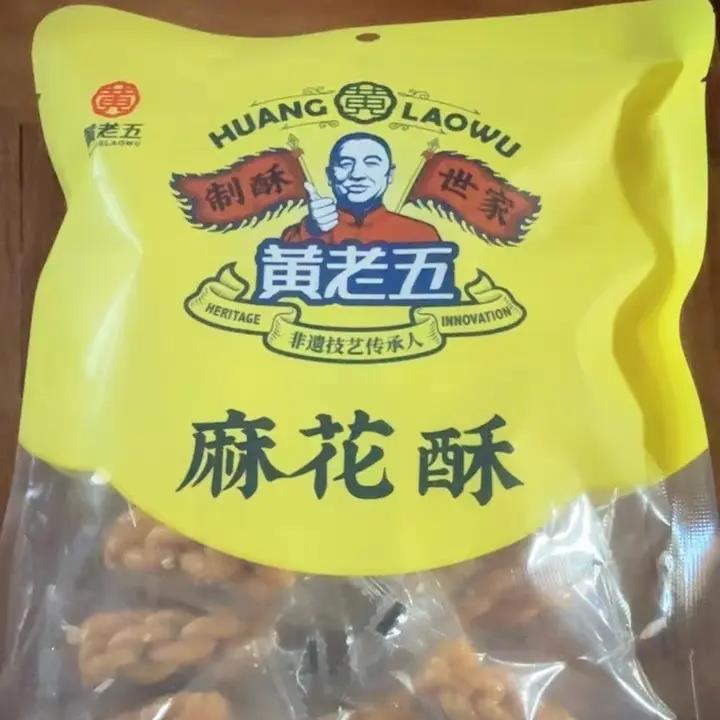 黄老五小麻花四川特产单独小包装零食小吃传统麻花休闲芝麻麻花