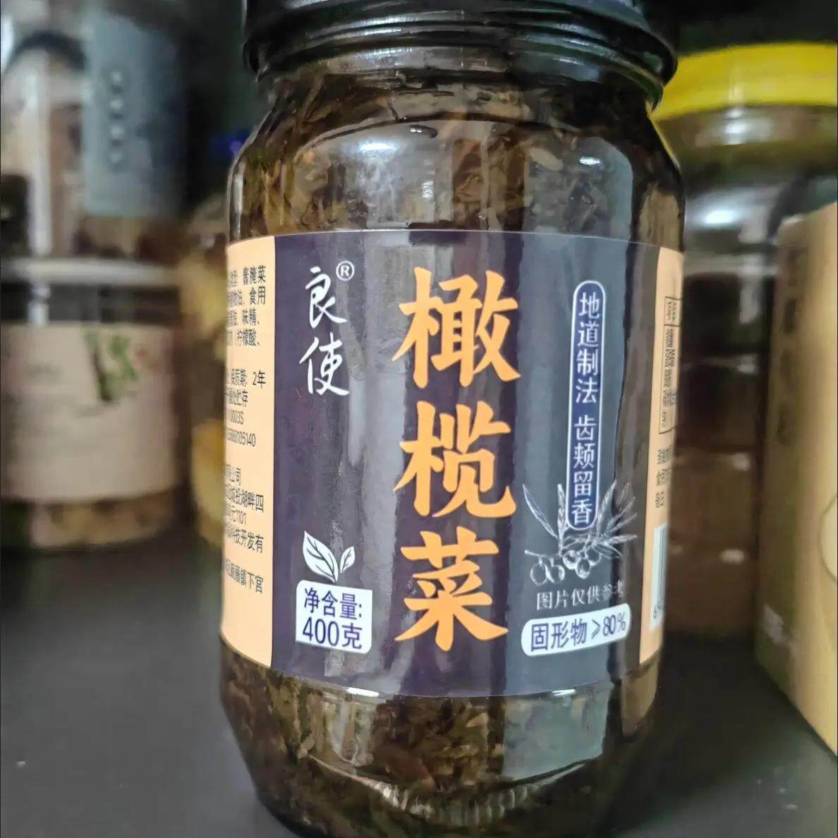 正宗潮汕风味橄榄菜下饭菜拌面配粥新鲜咸菜酱菜
