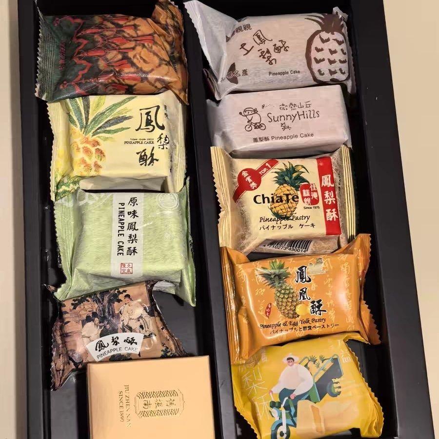郭元益台湾十大凤梨酥一次品尝微热山丘佳德旧振南日出宝泉小潘