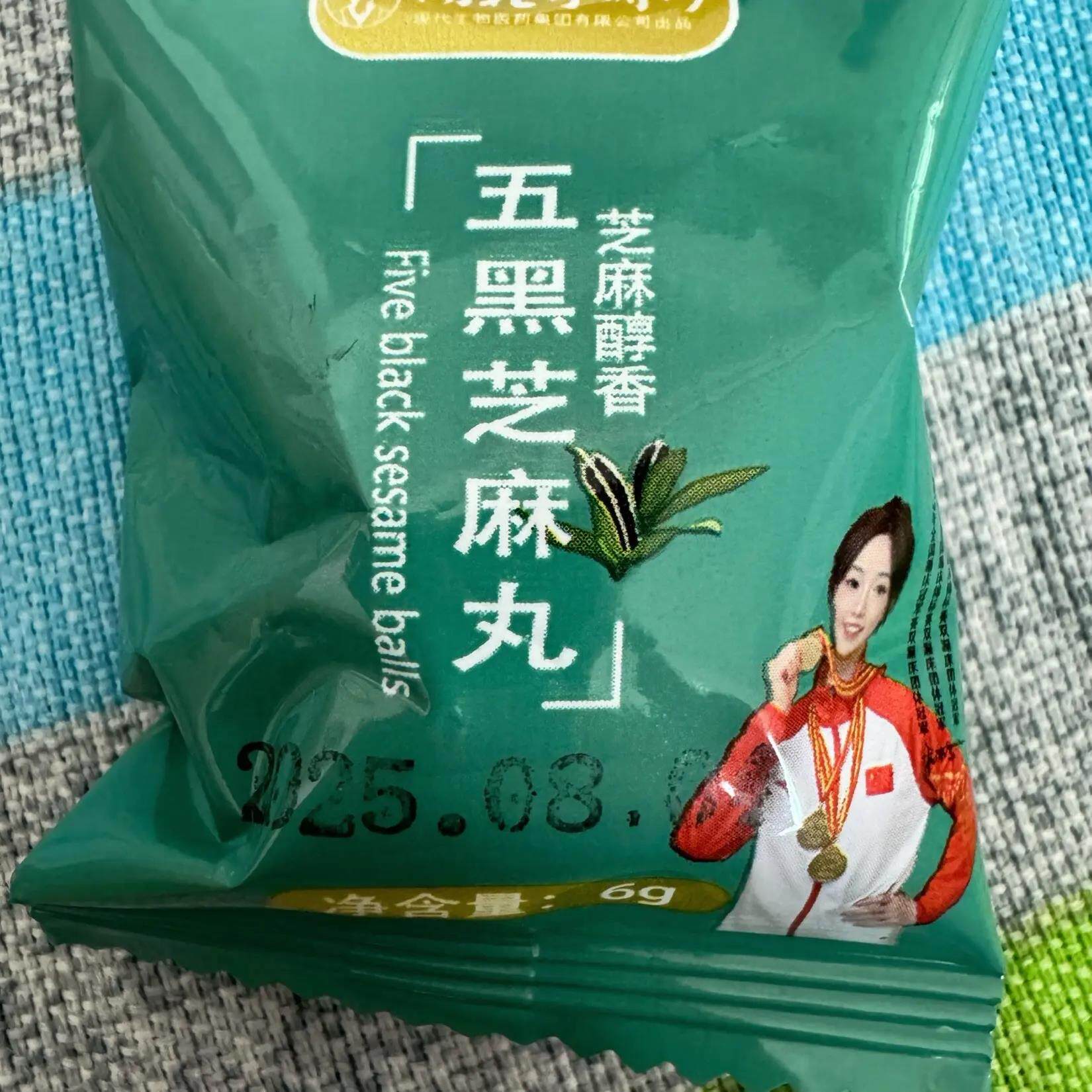 李时珍红枣核桃桑葚黑芝麻丸孕妇可吃无糖独立包装健康营养