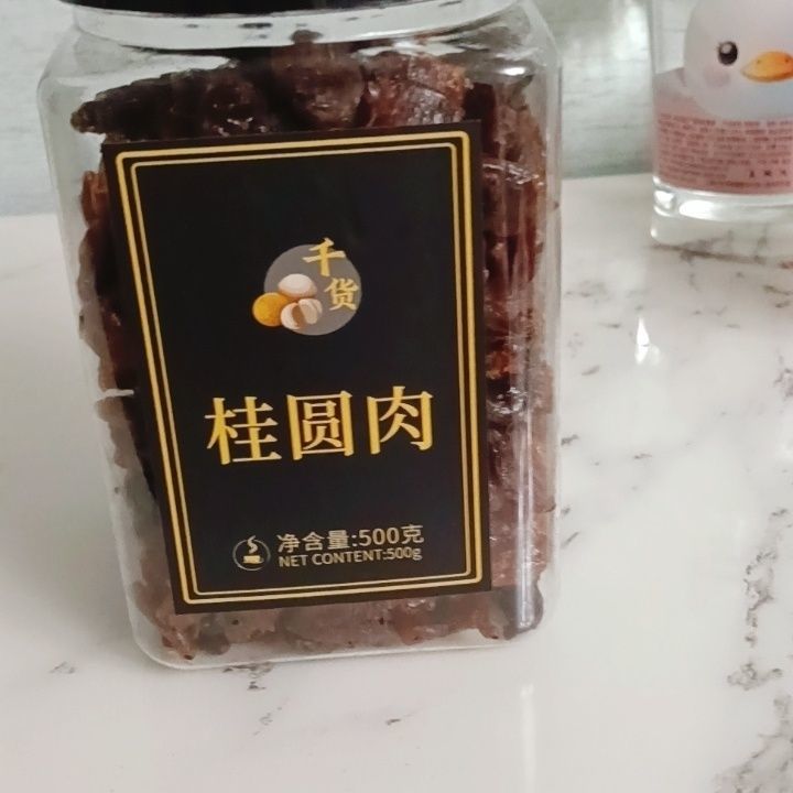 新货桂圆肉干无核龙眼肉干罐装干货大果桂圆干袋装泡水泡茶肉厚甜