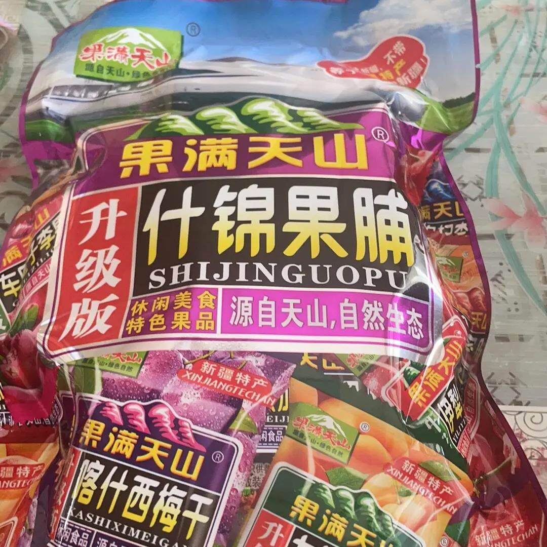 果满天山什锦果脯火车同款高铁新疆特产天山乌梅蓝莓味李果大西梅