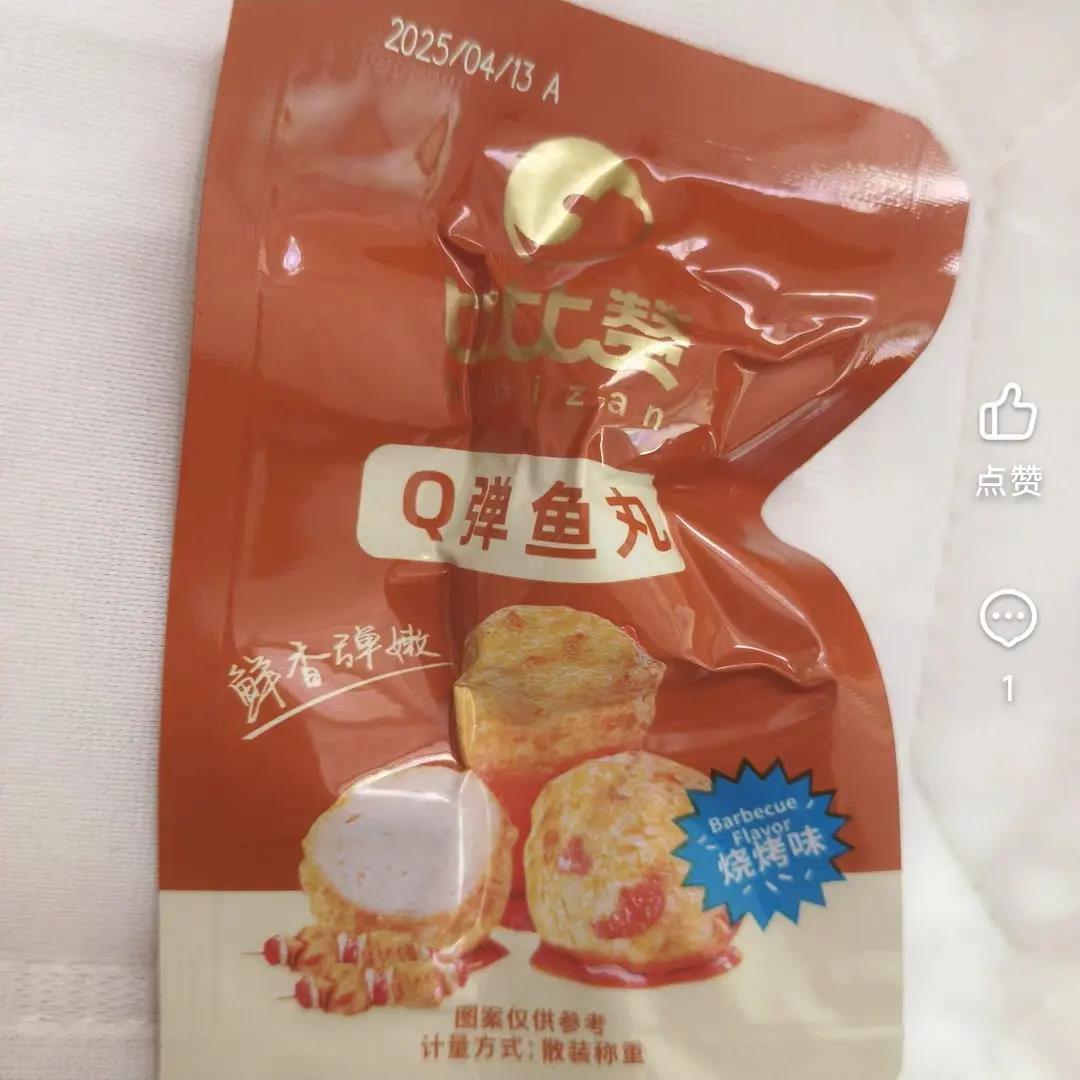 赞Q弹鱼丸鱼糜办公室开袋即食解馋海味零食小吃休闲食品袋装