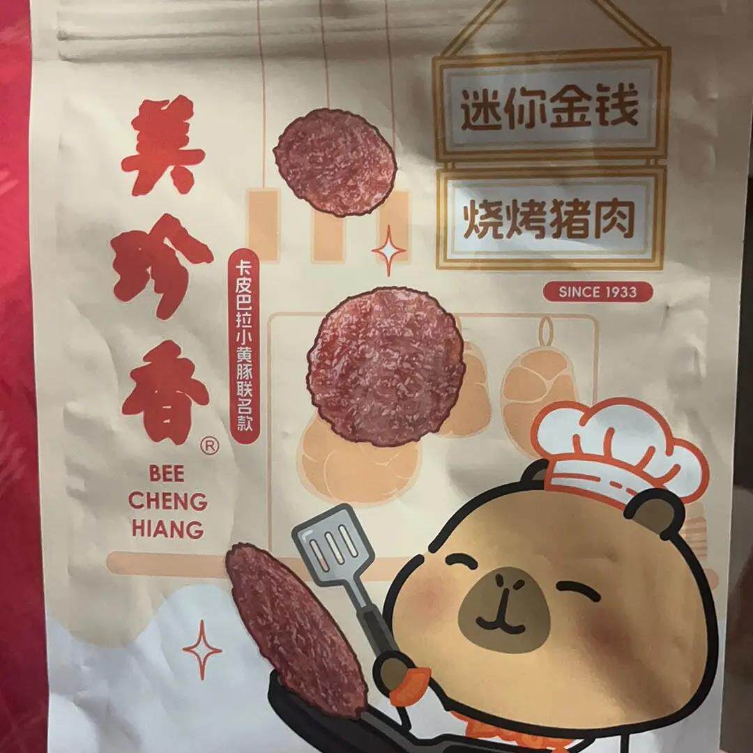 迷你金钱烧烤猪肉200g独立包装肉干办公室休闲小吃零食
