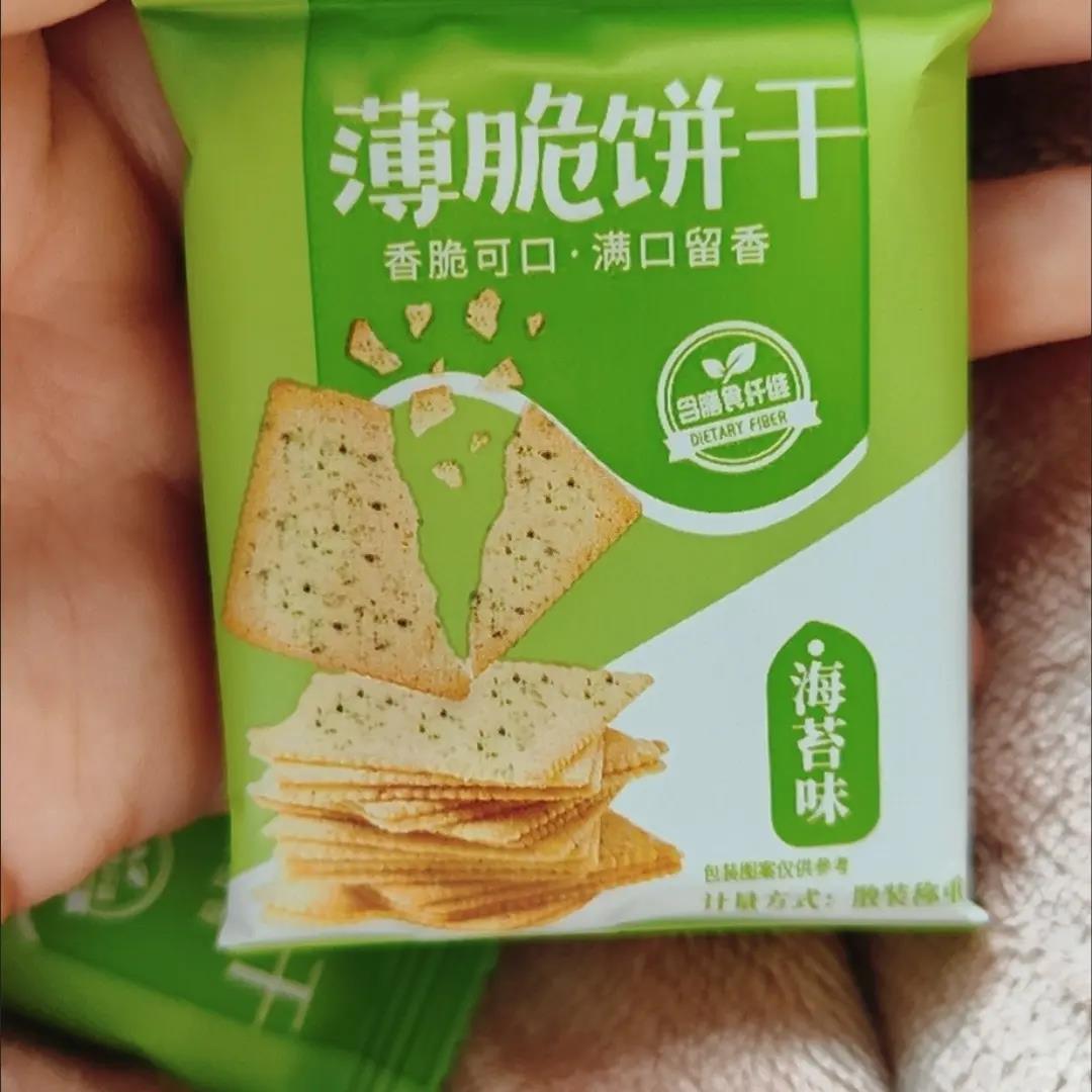 常喜鹿海苔酥脆薄饼10g袋装原味休闲零食网红办公室解馋小吃