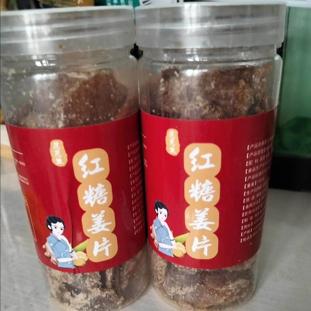 范范熊红糖正宗姜片山东特产姜糖零食驱寒干姜糖姜片正姜糖瓶装
