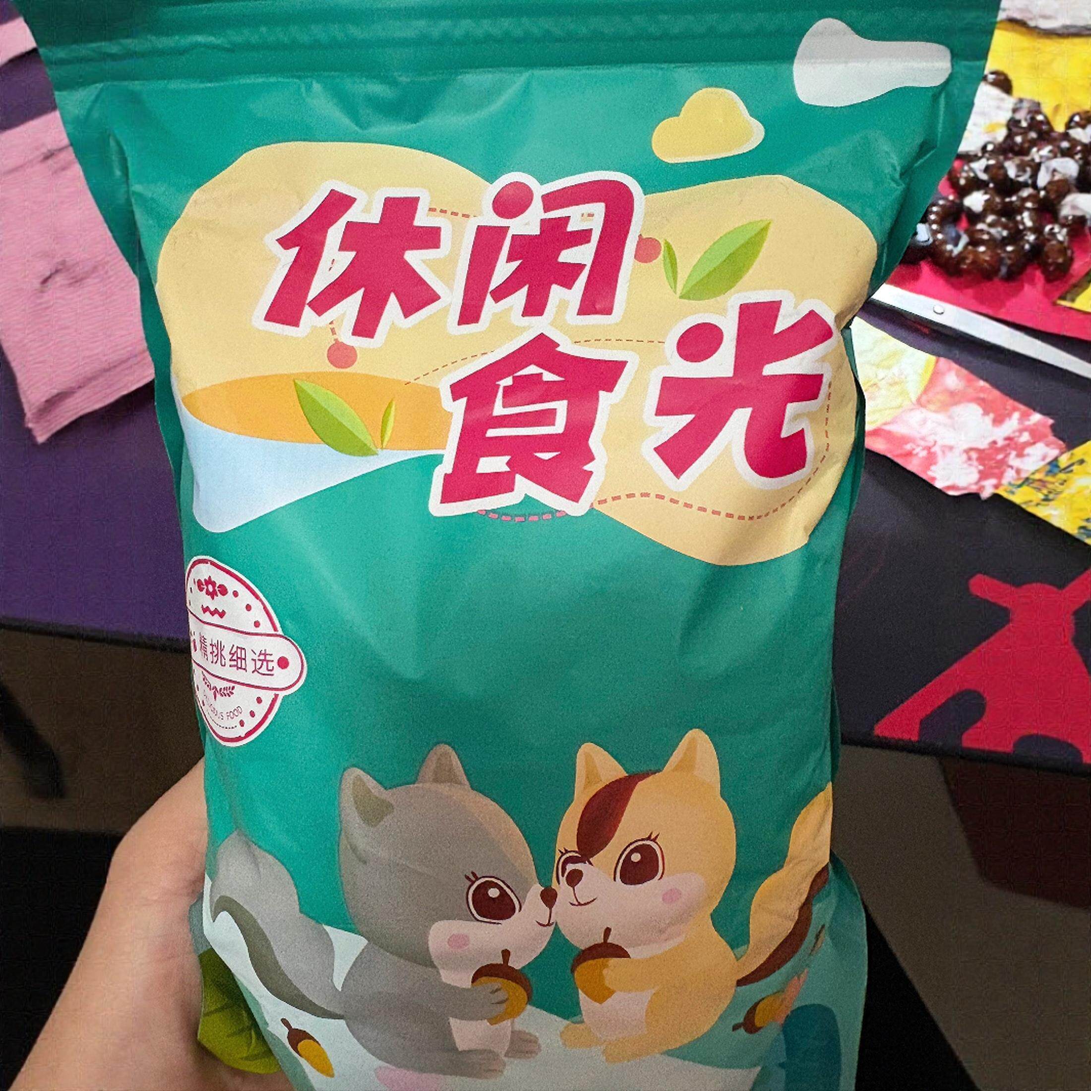 休闲食光【批发价】纸皮南瓜子椒盐味原味仁大饱满坚果零食炒货瓜