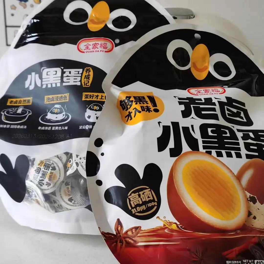 老卤小黑蛋鹤鹑蛋410g卤蛋独立小包装办公室食品小吃零食