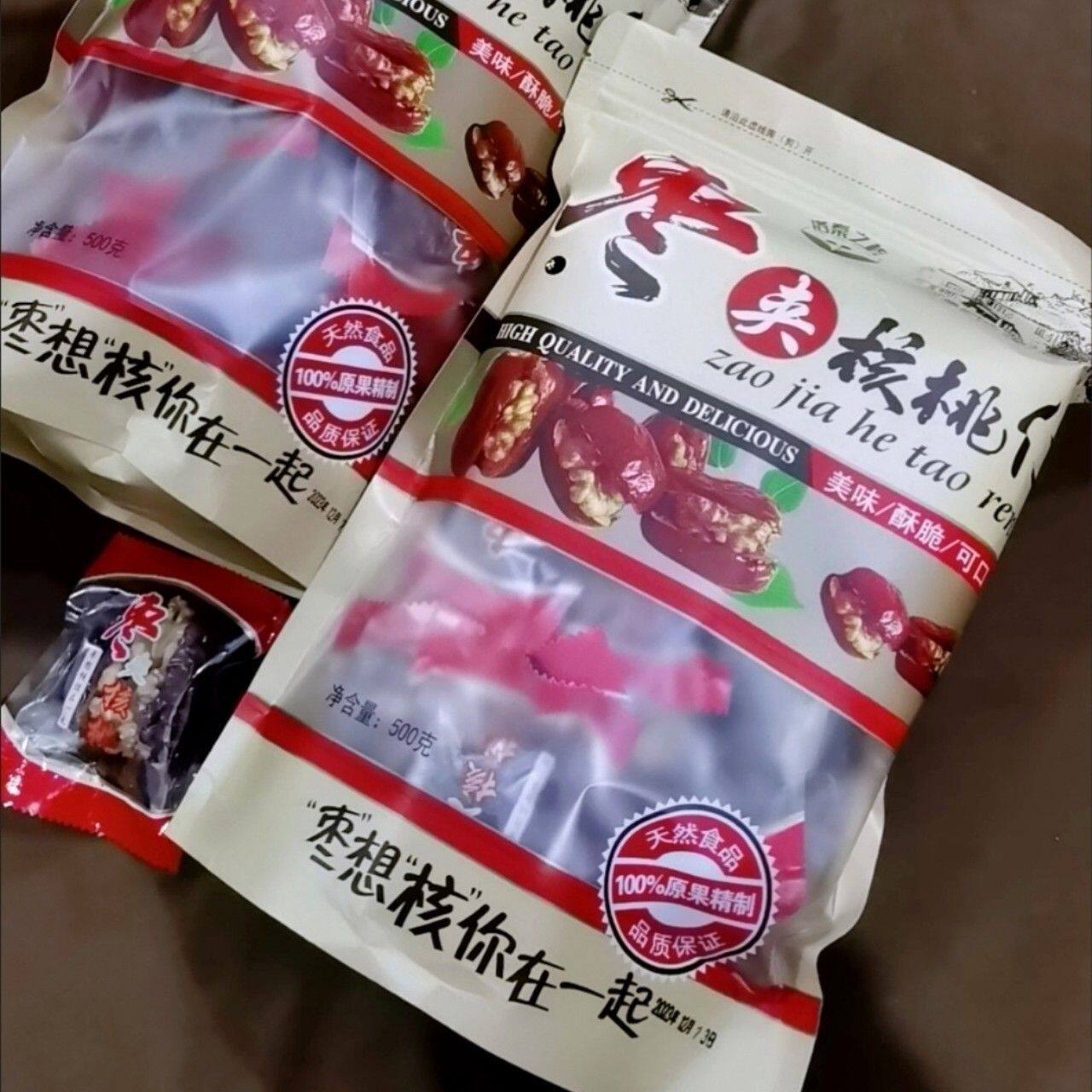 枣夹核桃仁2斤/1斤新疆和田大红枣夹核桃仁夹葡萄干独立包装