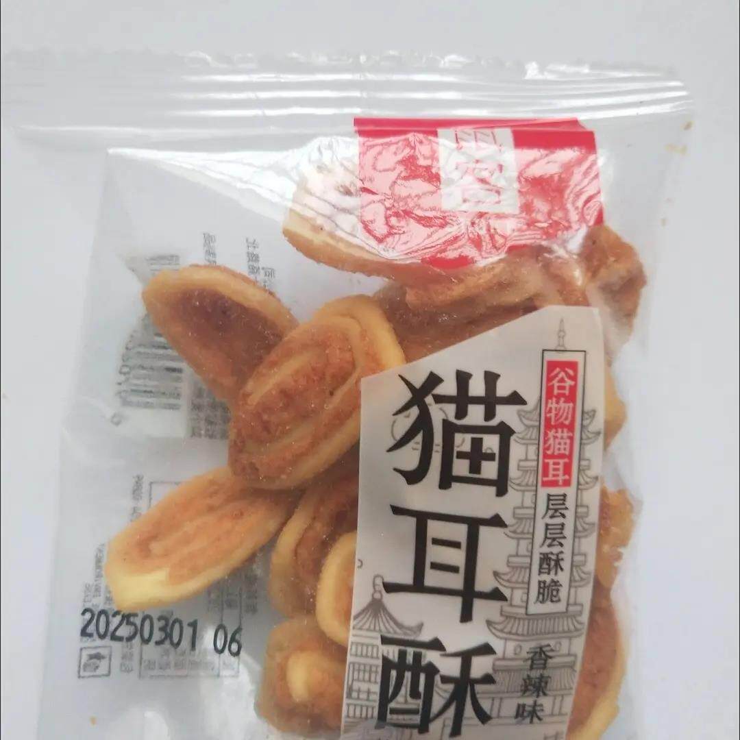 鼠客猫耳酥猫耳朵小包装休闲怀旧零食老式散装饼干薯片散