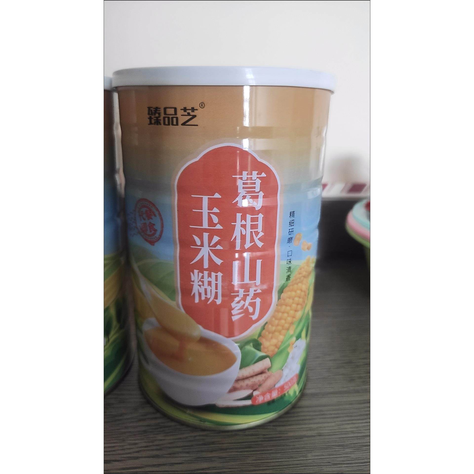 臻品芝无添蔗糖玉米糊营养早餐养胃粉代餐食品罐装冲饮山药葛根玉