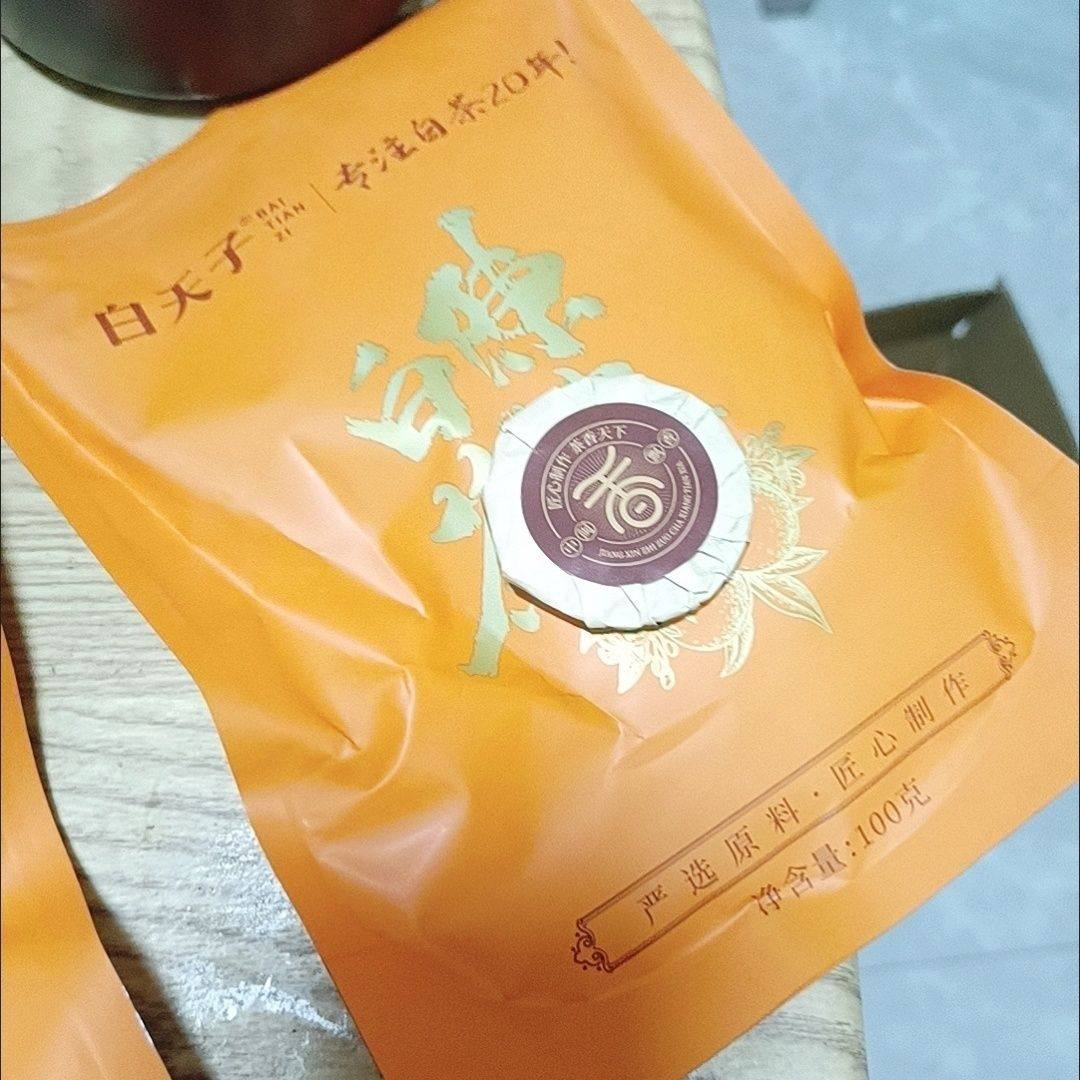 中闽飘香正宗福鼎白茶陈皮紧压茶饼醇厚枣香独立包装