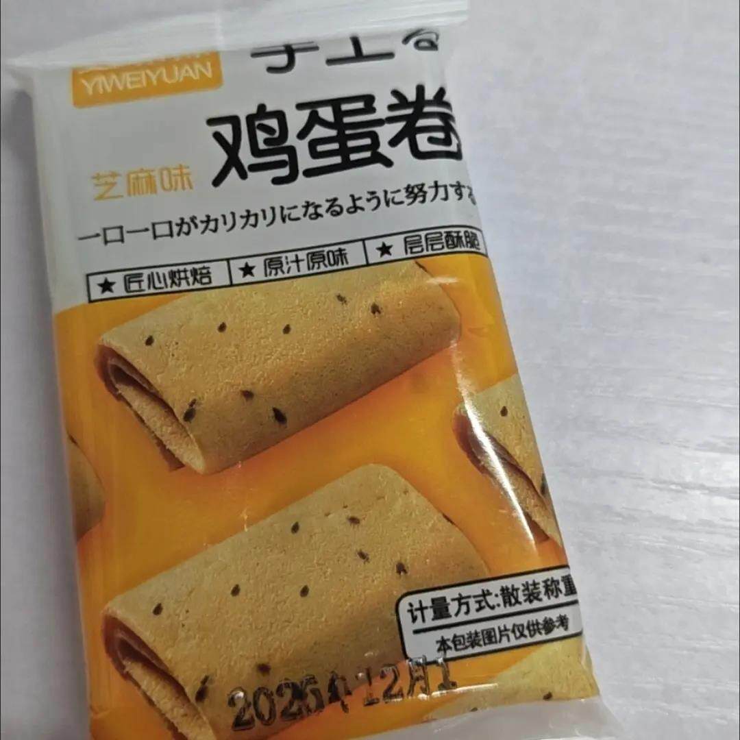 手工凤凰鸡蛋芝麻蛋卷糕点饼干孕妇解馋好吃不贵零食批发整箱怀旧