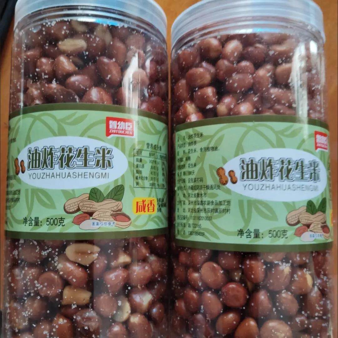油炸红皮花生米炒熟多味咸味凉拌配菜罐装休闲小零食下菜熟花生