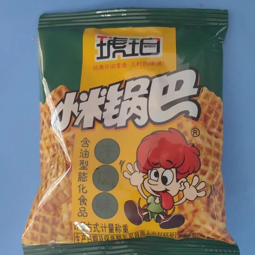 琥珀小米锅巴麻辣散装迷你装8090怀旧膨化小零食小包装休闲食品儿
