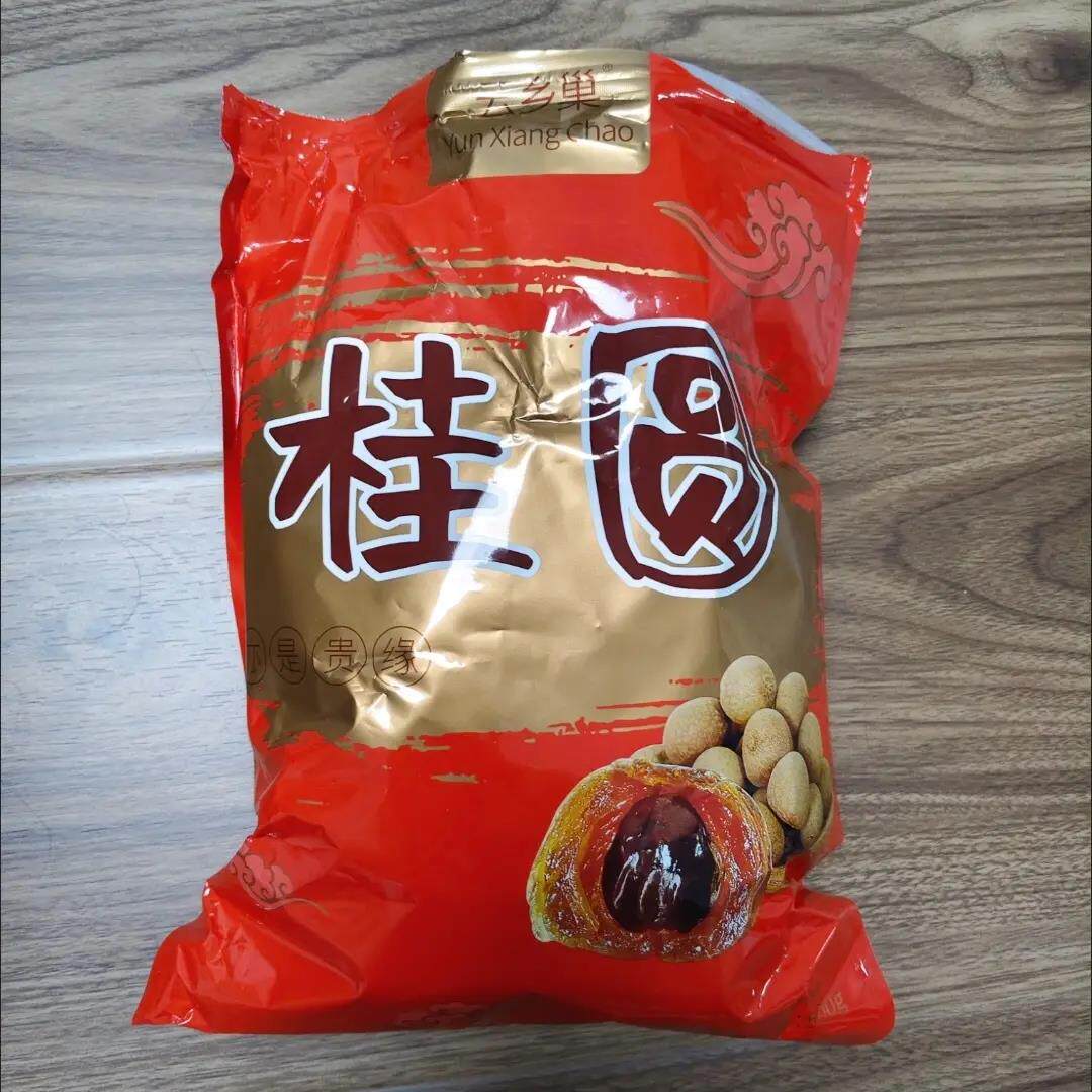 云乡巢特产桂圆干龙眼干核小肉厚10A多规格桂圆干莆田干货