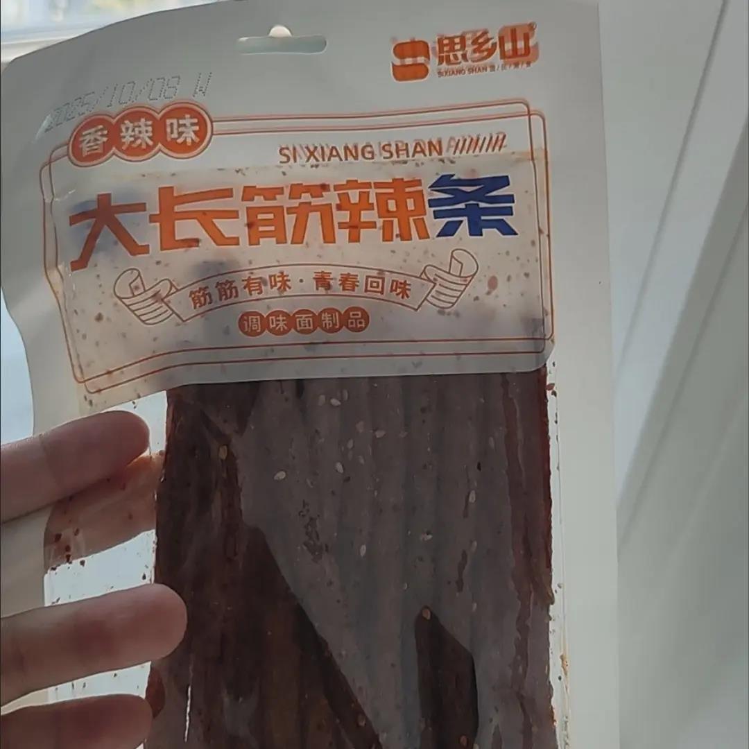 思乡山大长筋辣条香辣解馋魔鬼湖南儿时怀旧面筋童年辣棒休闲零食