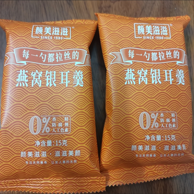 燕窝银耳羹即食冲泡免炖煮冻干燕窝粥燕窝饮孕妇