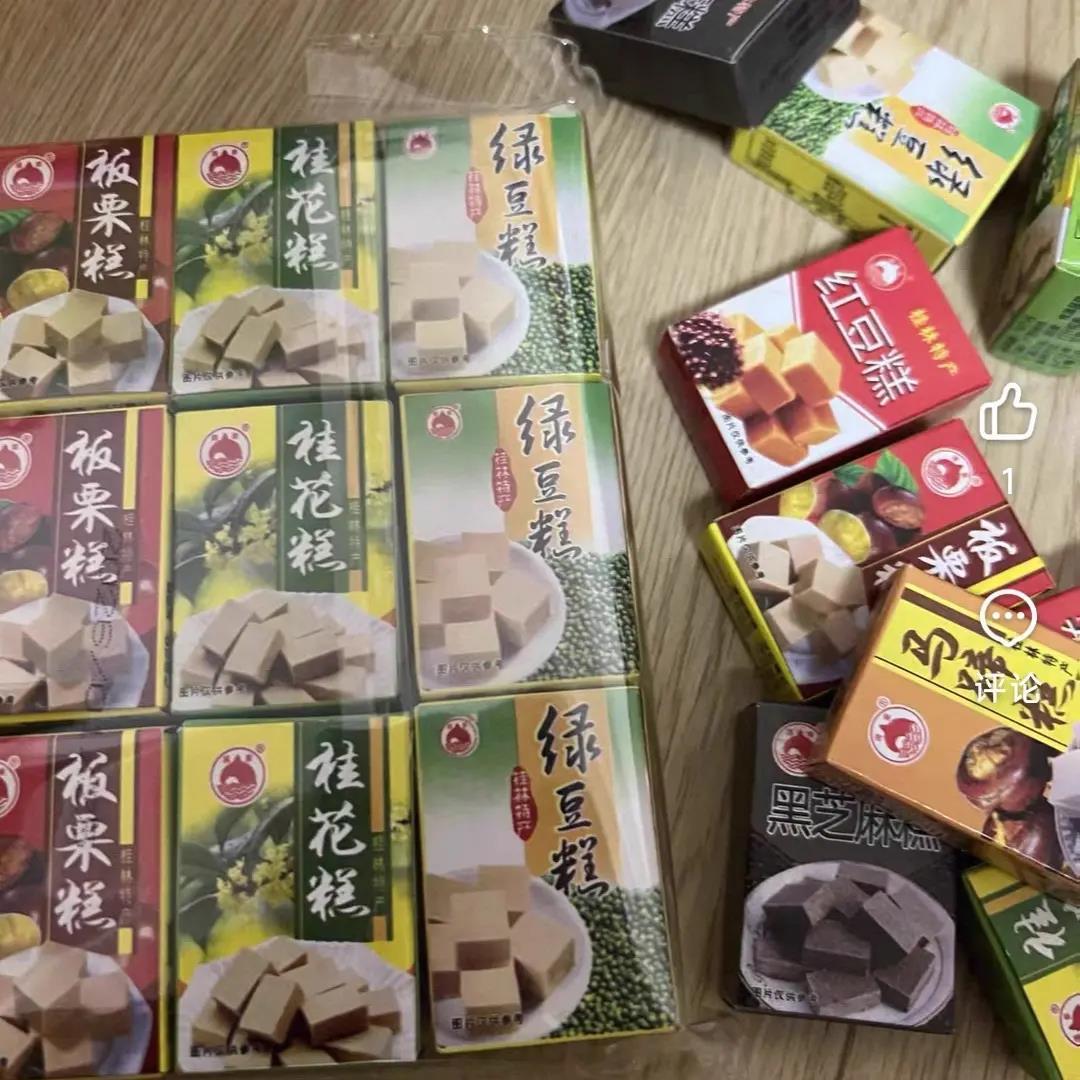 5斤桂花糕绿豆糕板栗糕香芋马蹄糕红豆桂林特产年货小盒糕点