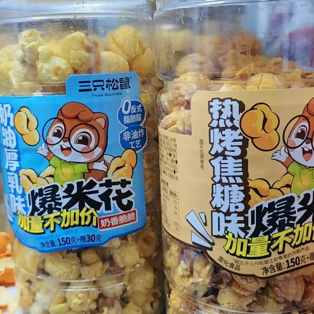 球形爆米花焦糖/奶油味大桶黄金玉米花日常休闲解馋小吃