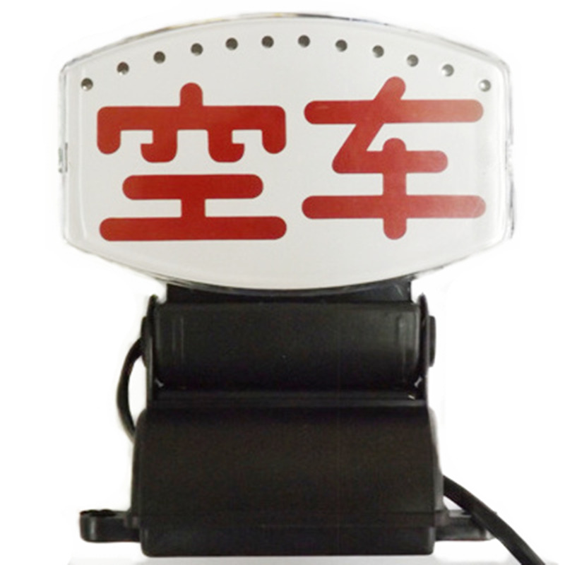 白色面板 高清字体 做工精细 质量保证！