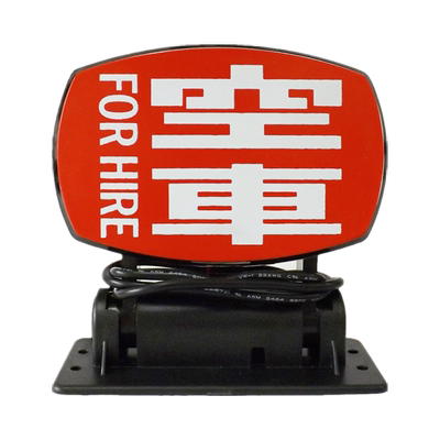 拉活车内灯送客代驾灯接拉客灯
