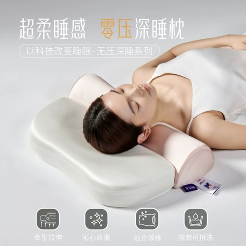 零压深睡慢回弹记忆棉枕头反弓牵引枕护颈枕成人护颈椎助睡眠枕芯