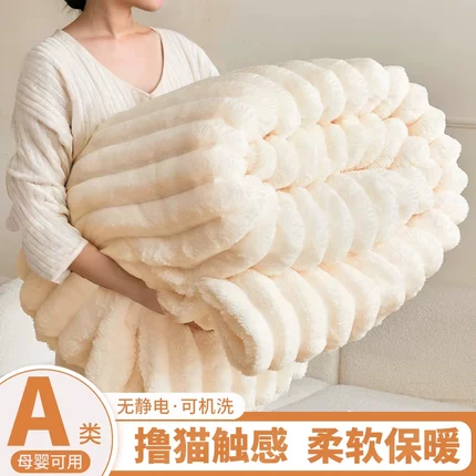加厚兔毛绒毛毯长毛办公室披肩小毯子冬季午睡毯沙发毯高级感盖毯