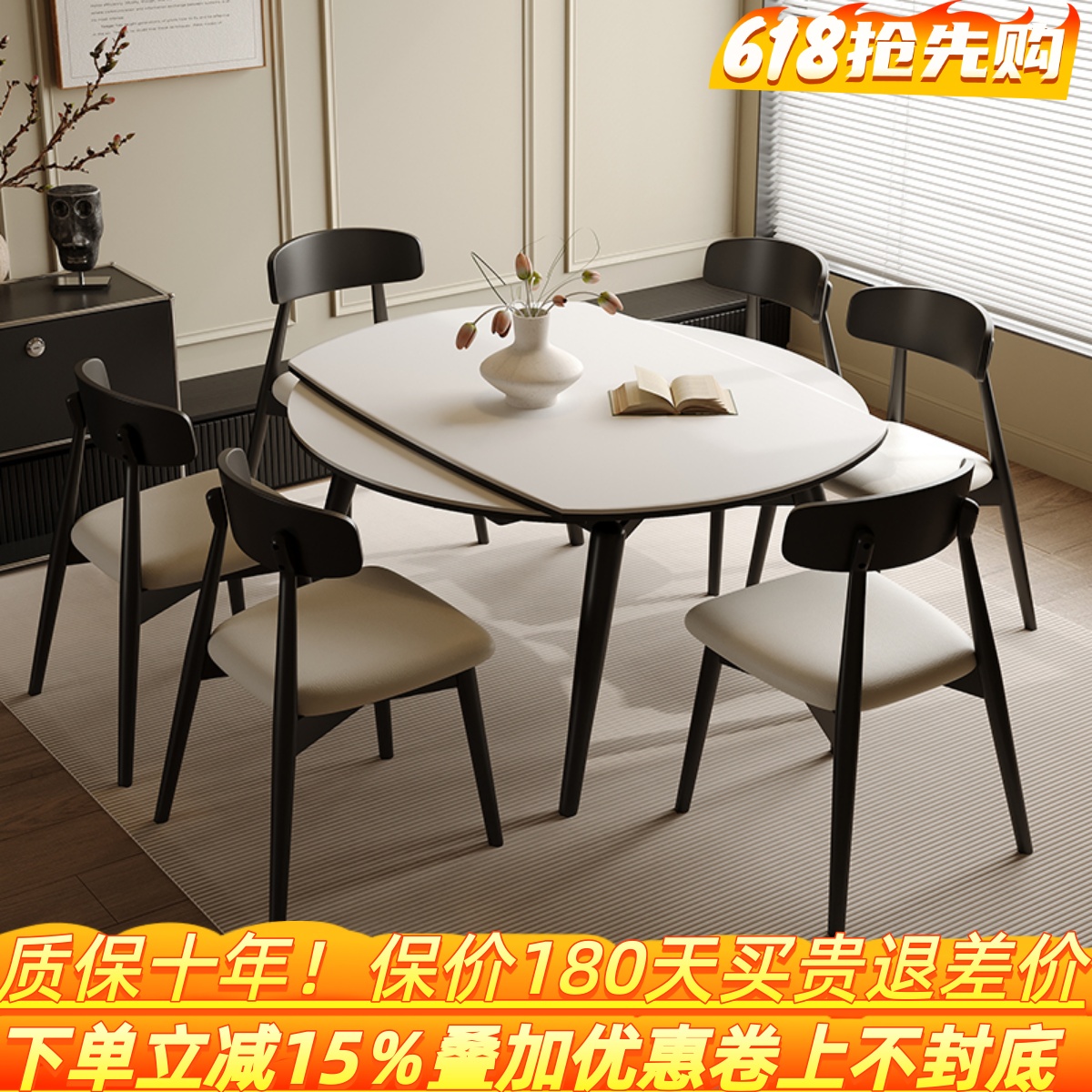 实木餐桌现代简约伸缩餐桌椅组合可变圆桌方圆两用亮光岩板餐桌