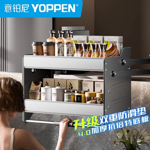 【上门包安装】高端厨房吊柜拉篮