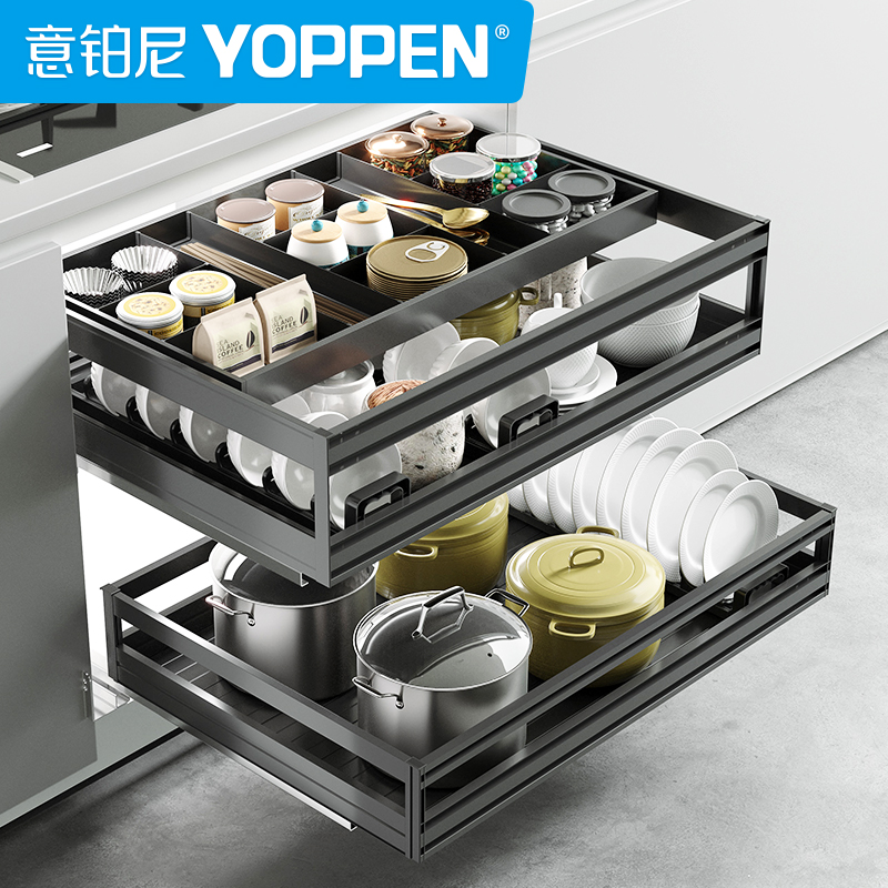 YOPPEN全铝抽中抽分隔碗碟拉篮