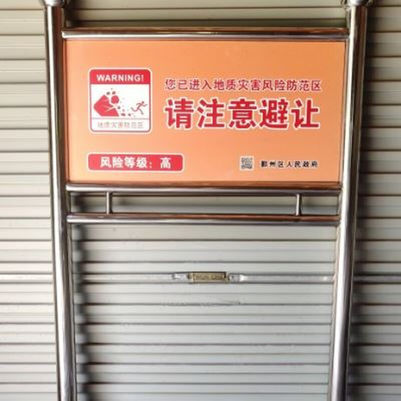 极速定制户外不锈钢广告牌宣传栏移动告示栏展示S架引导提示河道