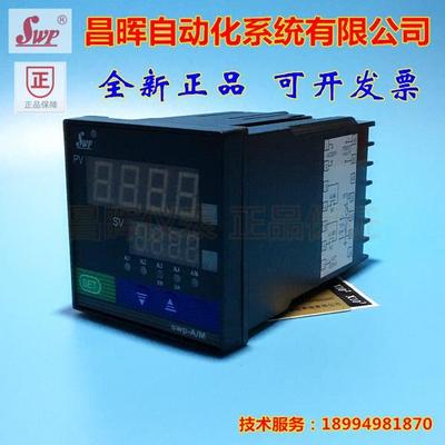 控SWP-N外D915 815 715 415PID自整定给定制仪阀位控制仪