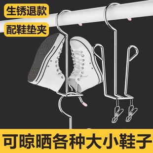 垫夹阳台挂钩晾衣架 特粗晒鞋 架不锈钢晾鞋 挂架多功能晾鞋 架神器鞋