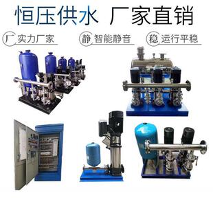 恒压无负压变频供水设备二次加压高层小区增压工地临时用水多级泵