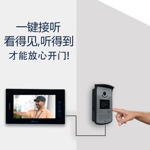 安科可视对讲门禁系统一体机家用别墅视频门铃电话智能楼宇显示屏